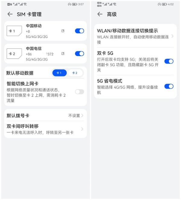 NZONE S7评测 省心的长续航5G手机，3G/4G上网卡的理想替代
