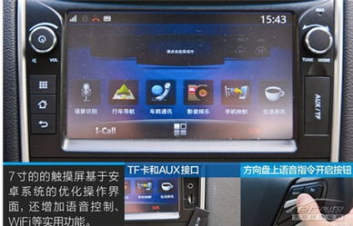 吉利新帝豪搭载G-Netlink智能交互系统上市，开启汽车互联新时代