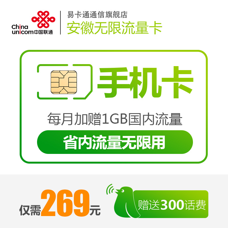 联通无线上网卡包月套餐深度评测 3G/4G上网卡选购指南