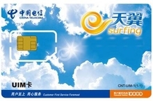 河北电信上网卡返利优惠全攻略 3G/4G上网卡一淘网最新优惠指南