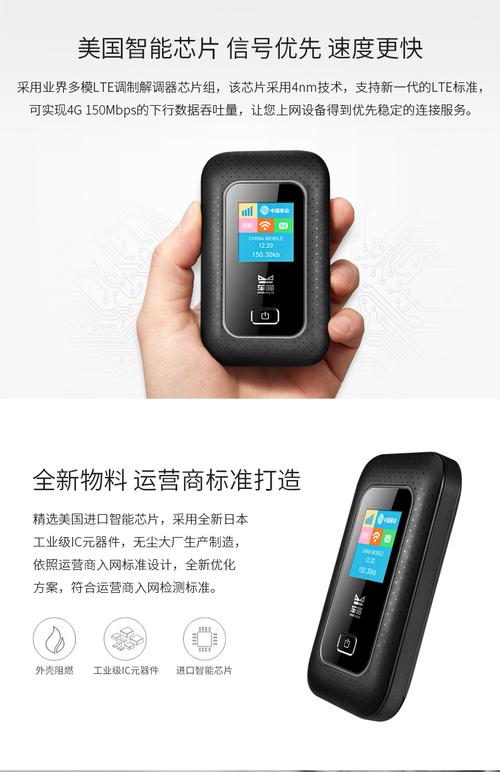 便携上网新选择 路由器随身车载两用MiFi彩屏版体验